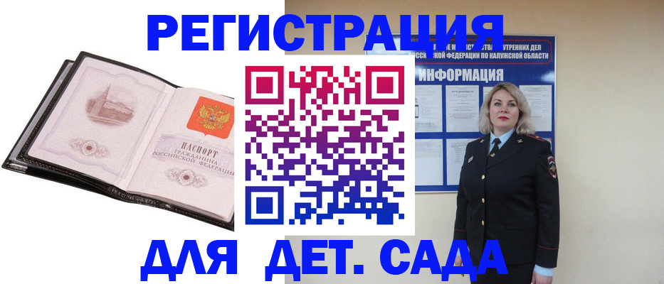 регистрация в Чулыме